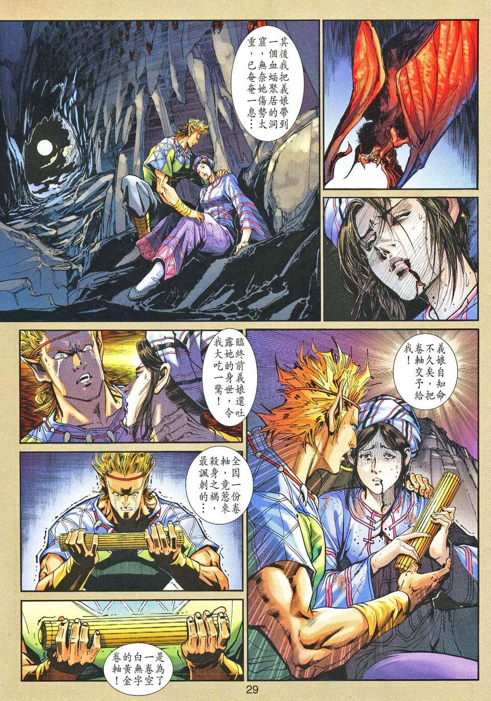 第55卷