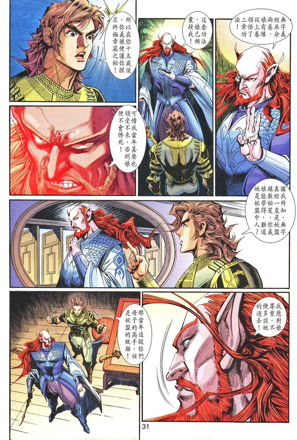 第55卷