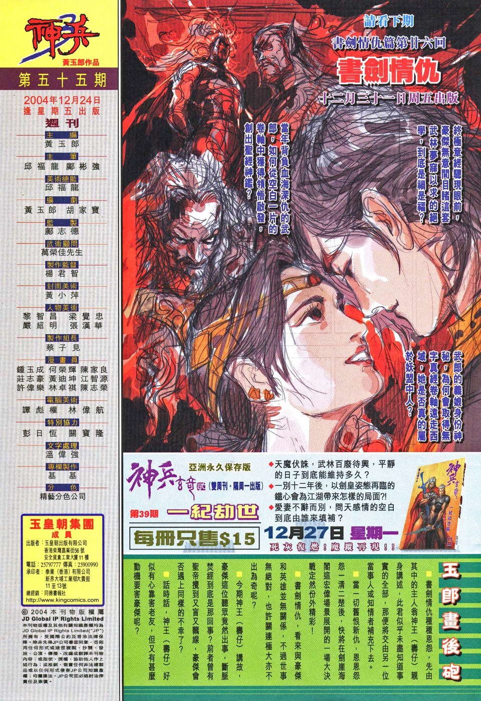 第55卷