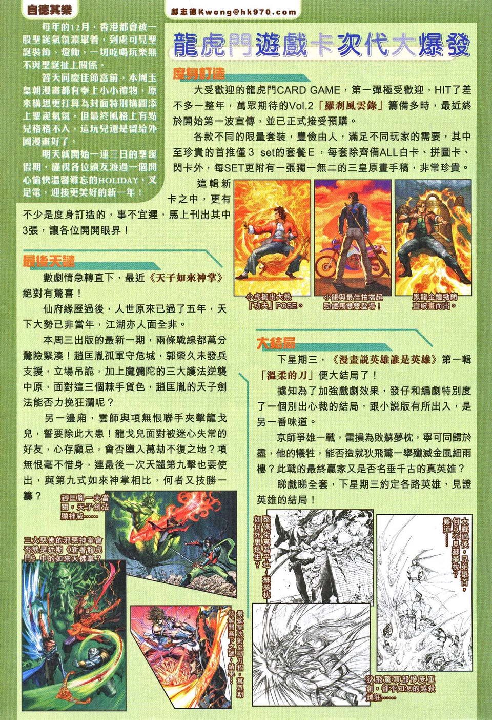 第55卷