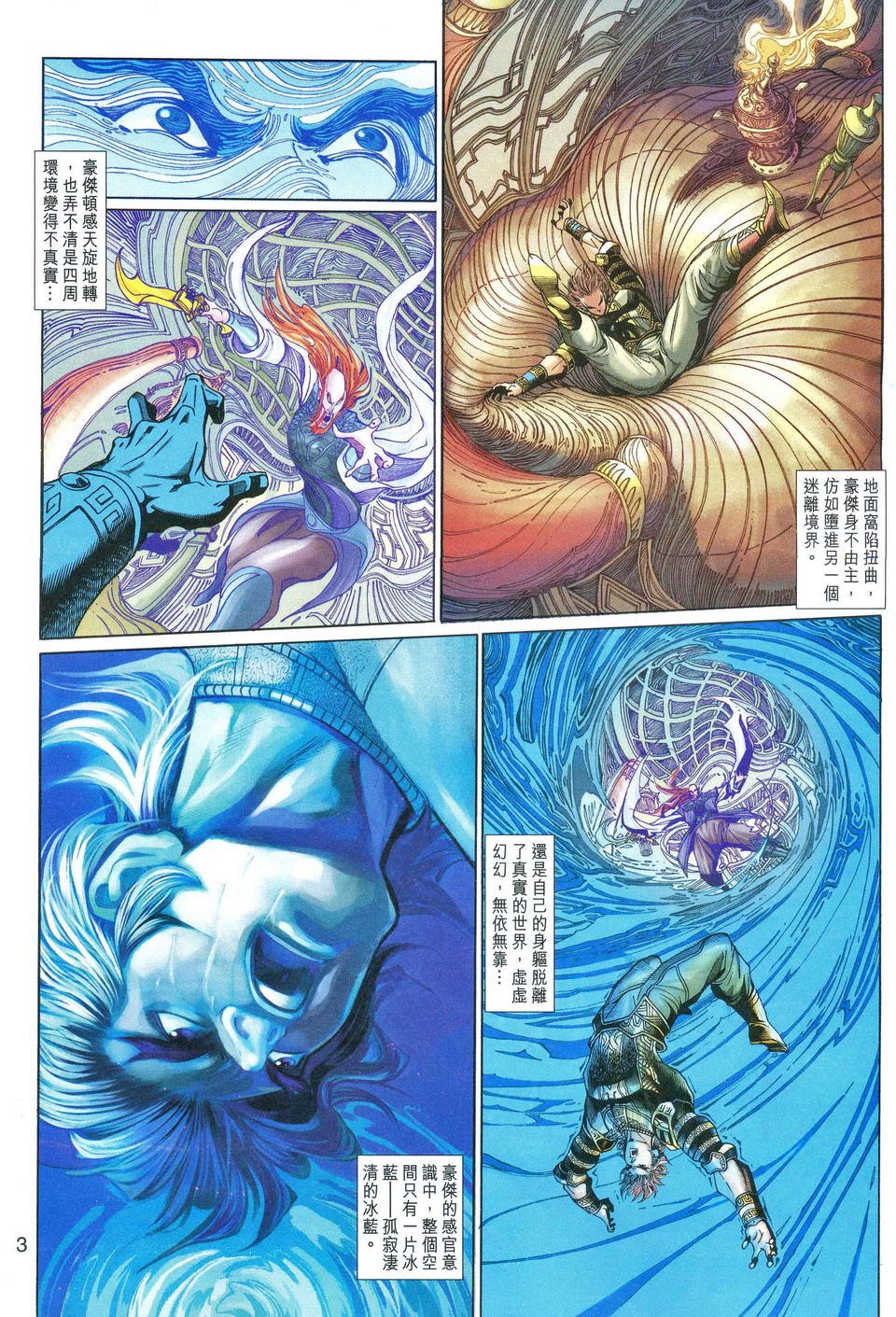 第56卷