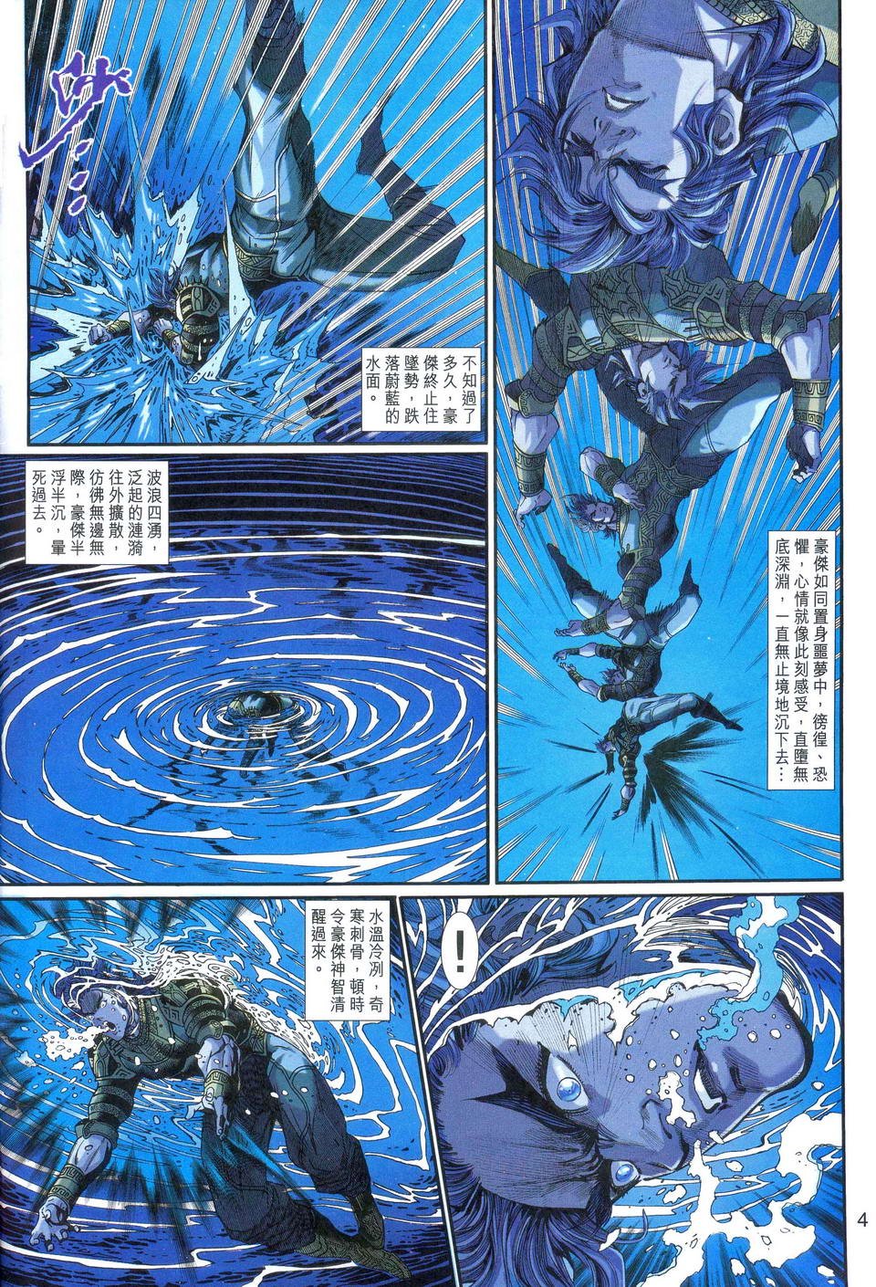第56卷