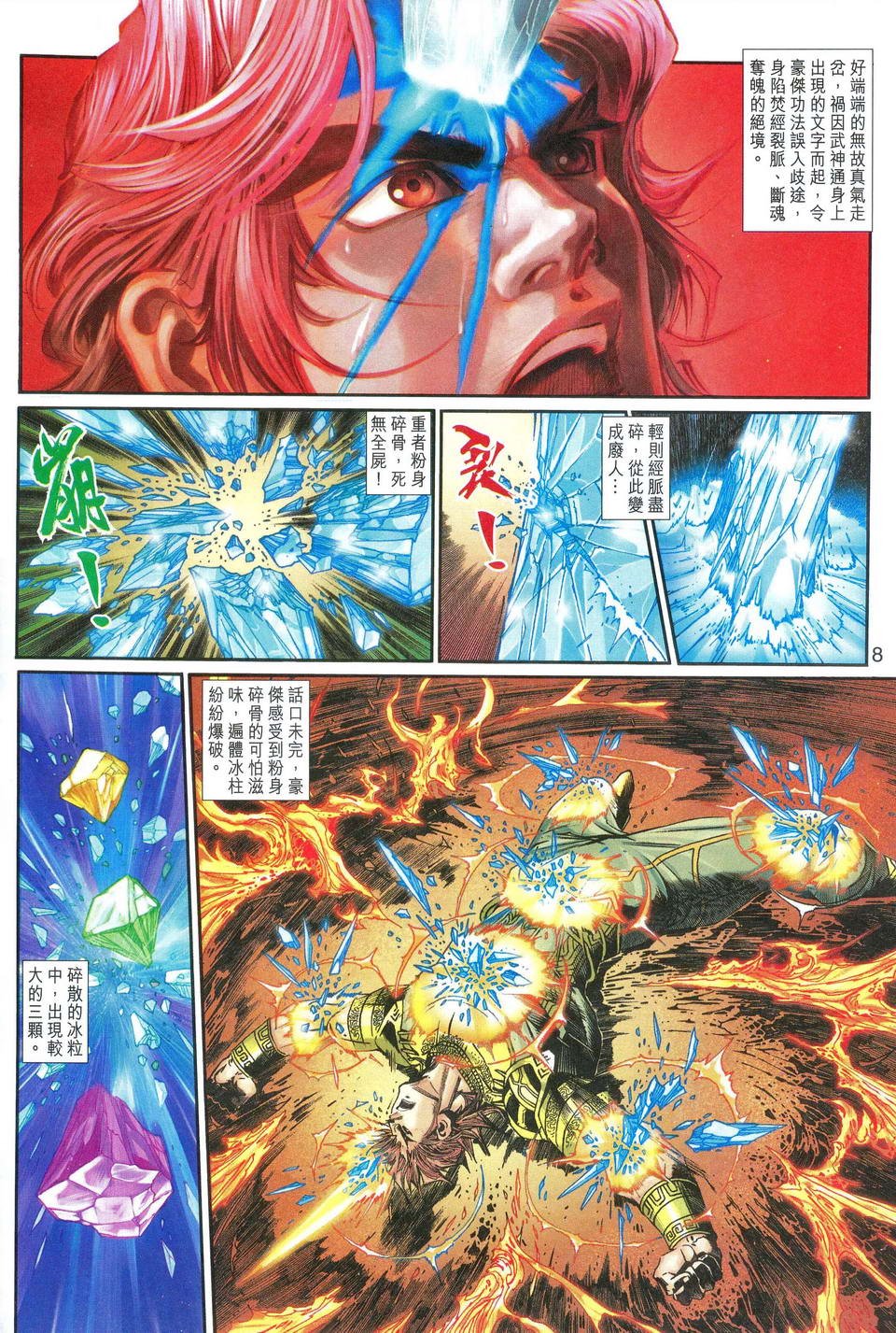 第56卷