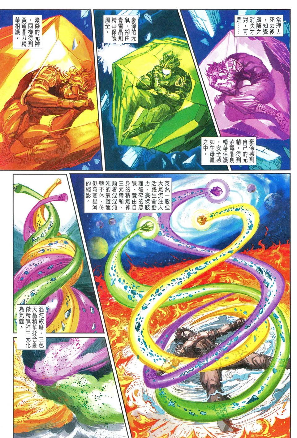 第56卷