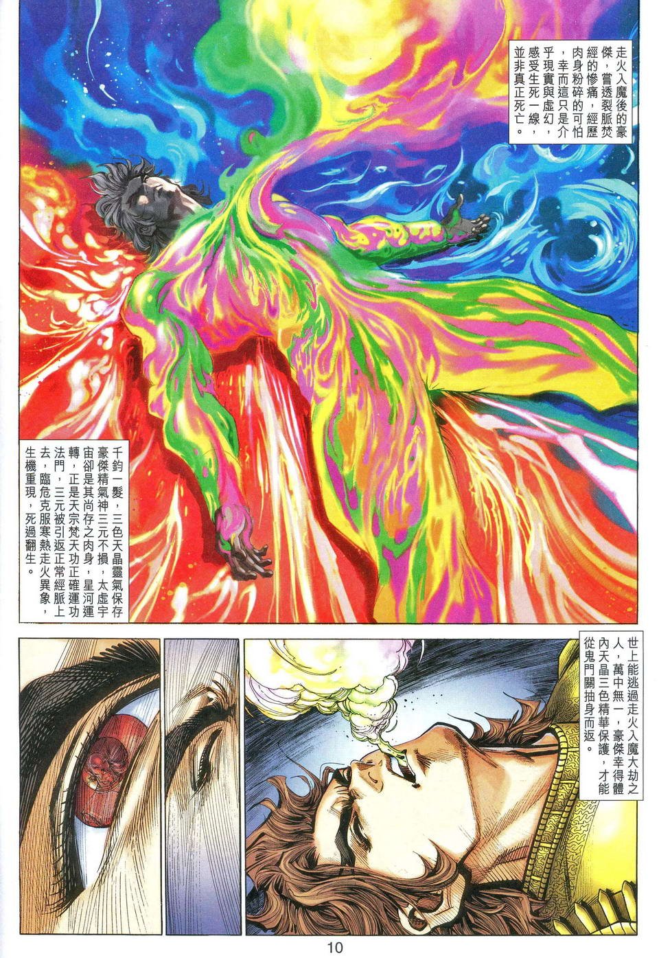 第56卷