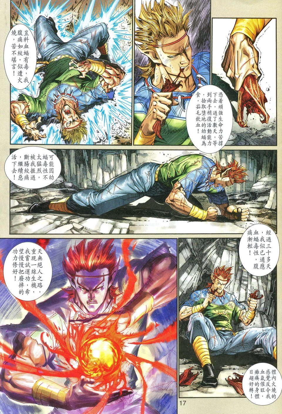 第56卷