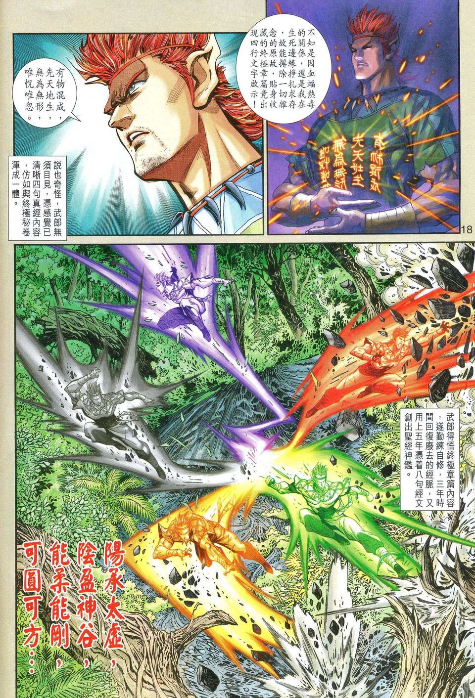 第56卷