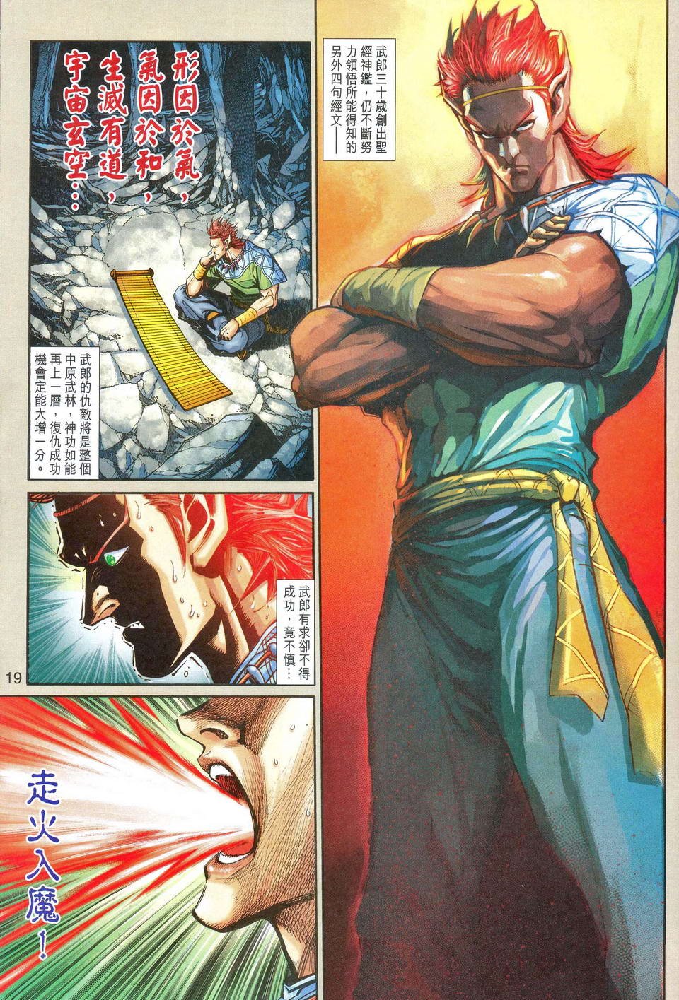 第56卷