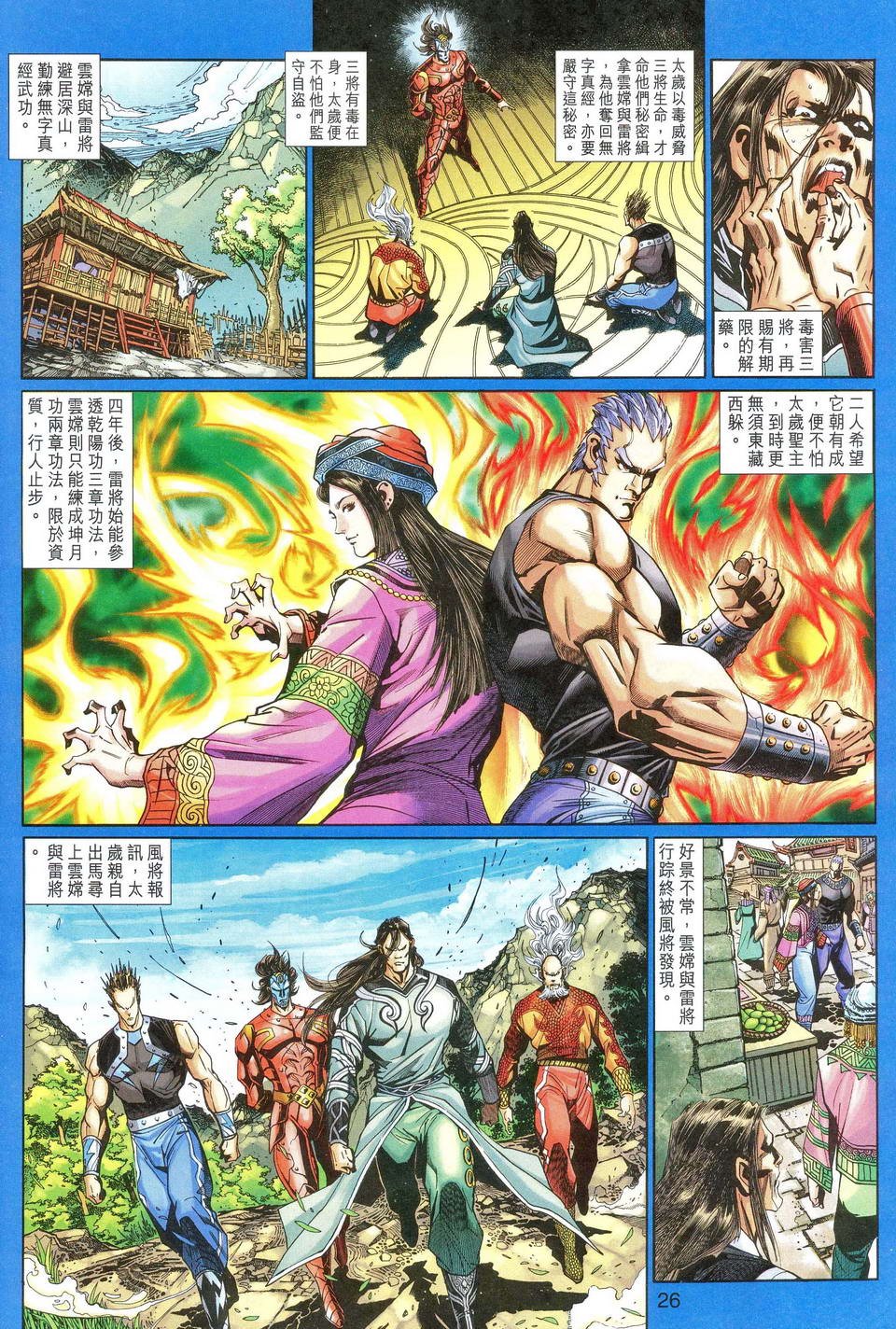 第56卷