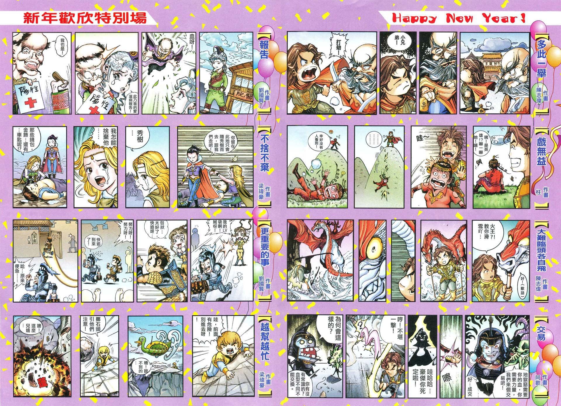 第56卷