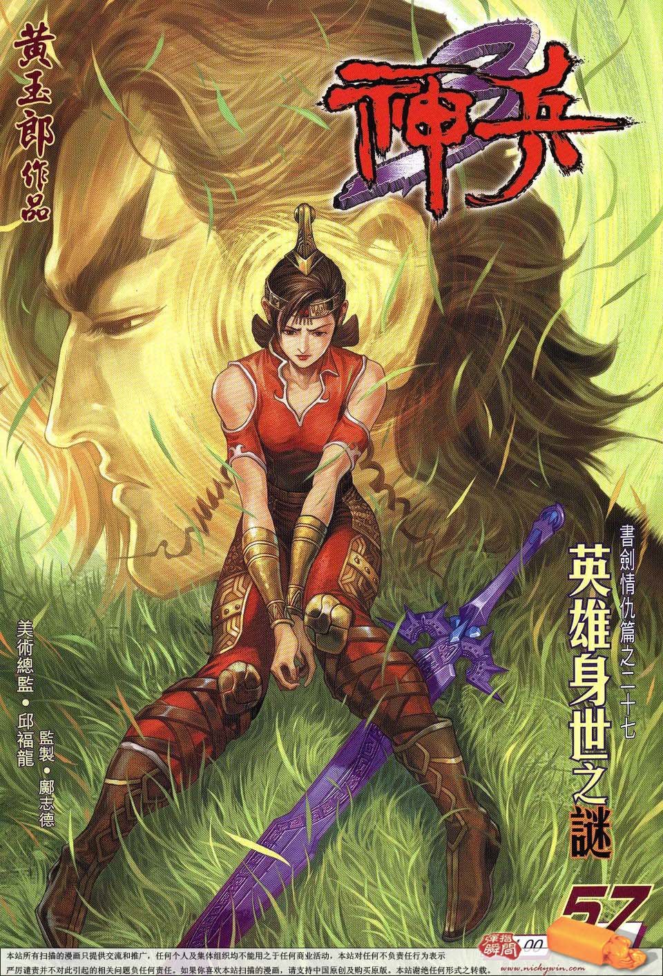 第57卷