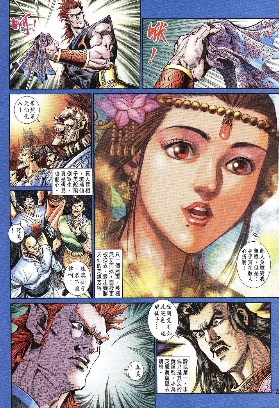 第57卷