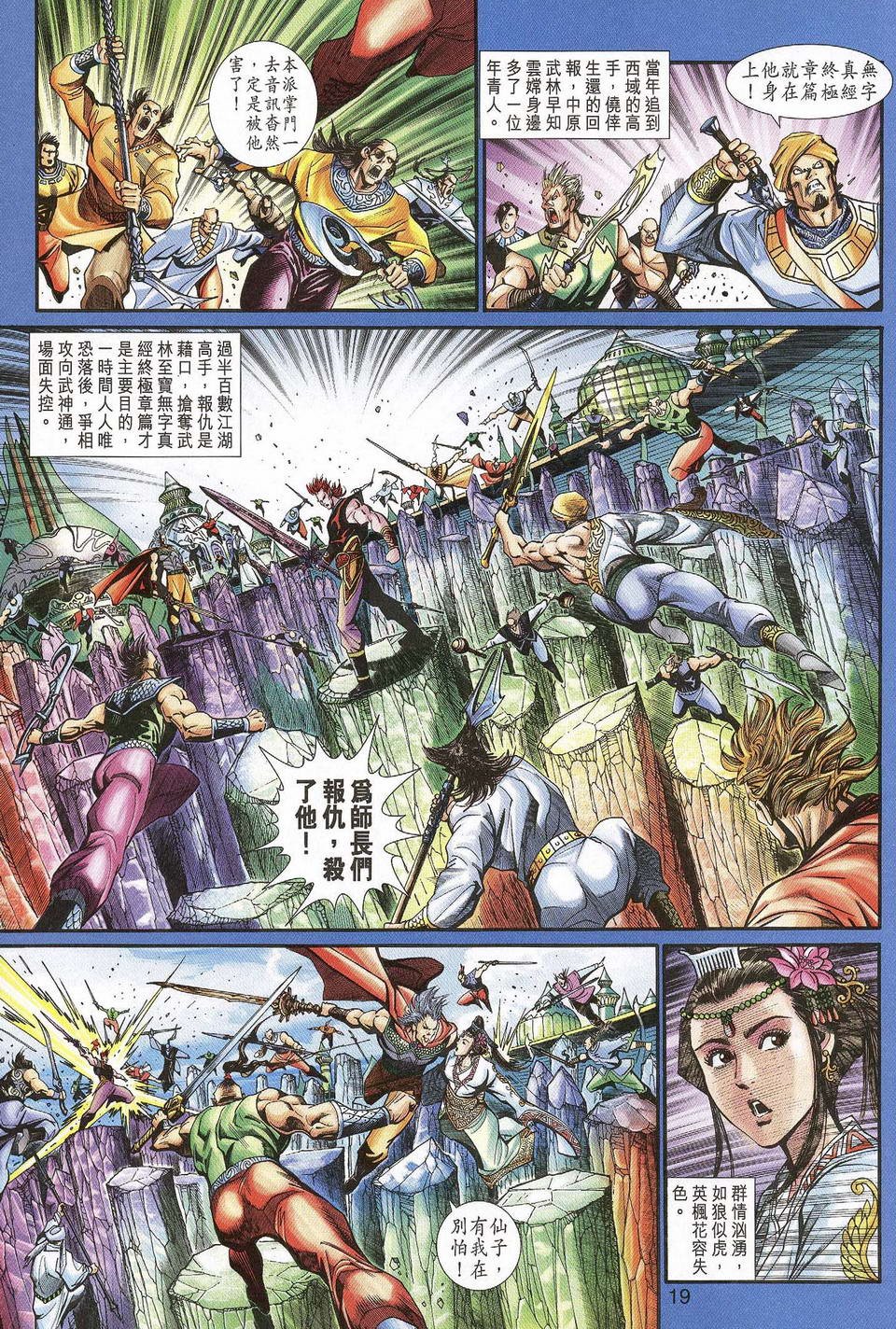 第57卷