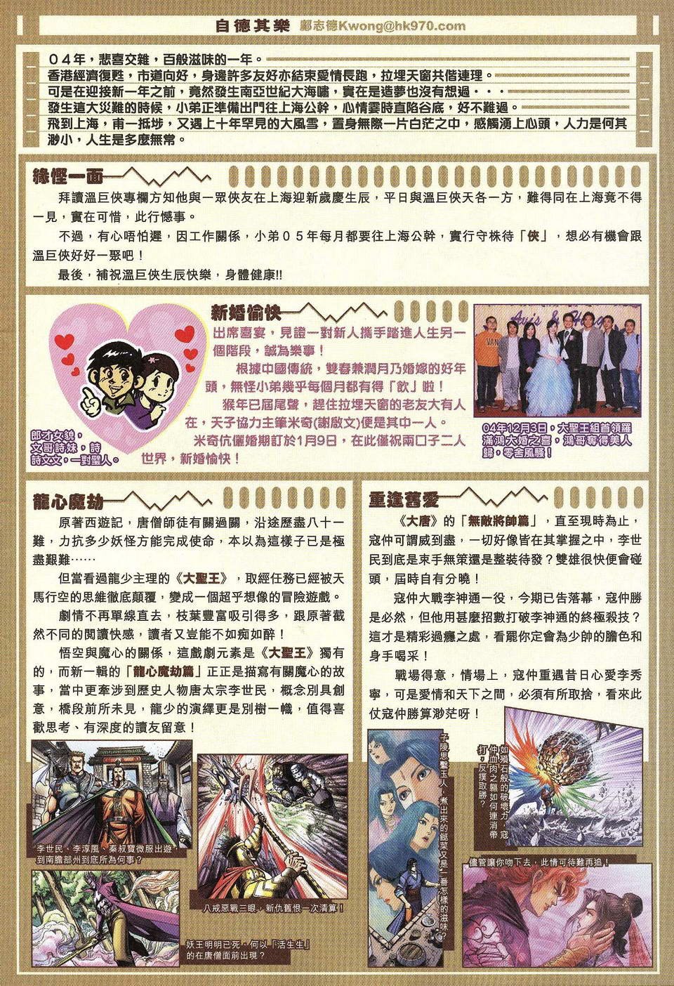第57卷