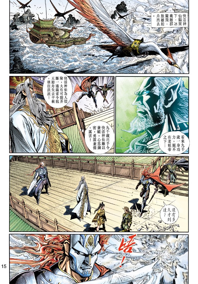 第58卷