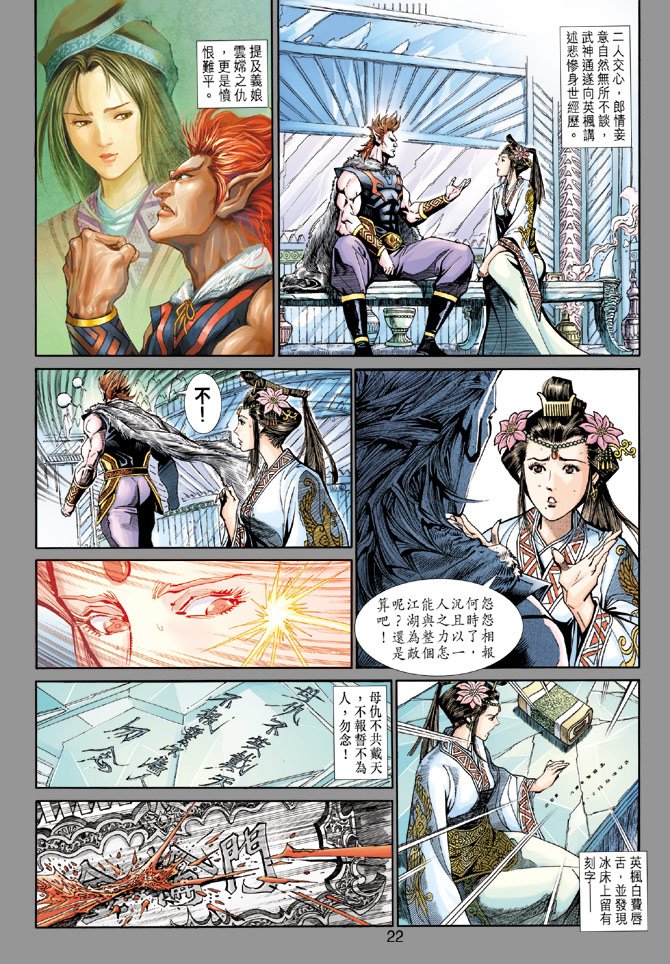 第58卷