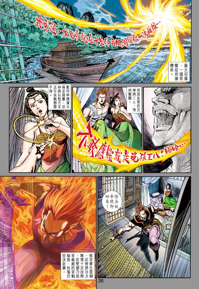 第58卷
