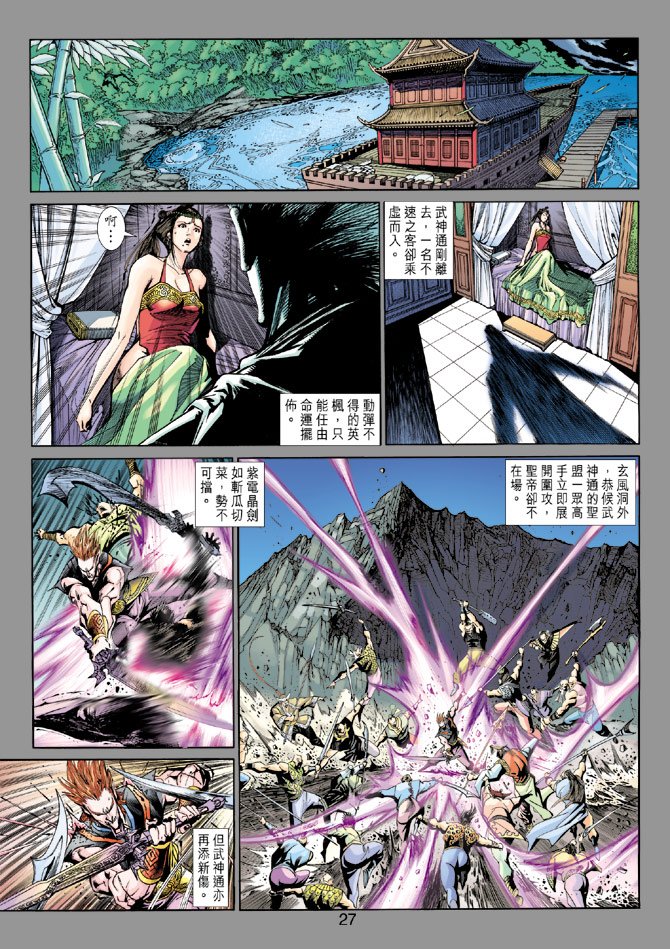 第58卷