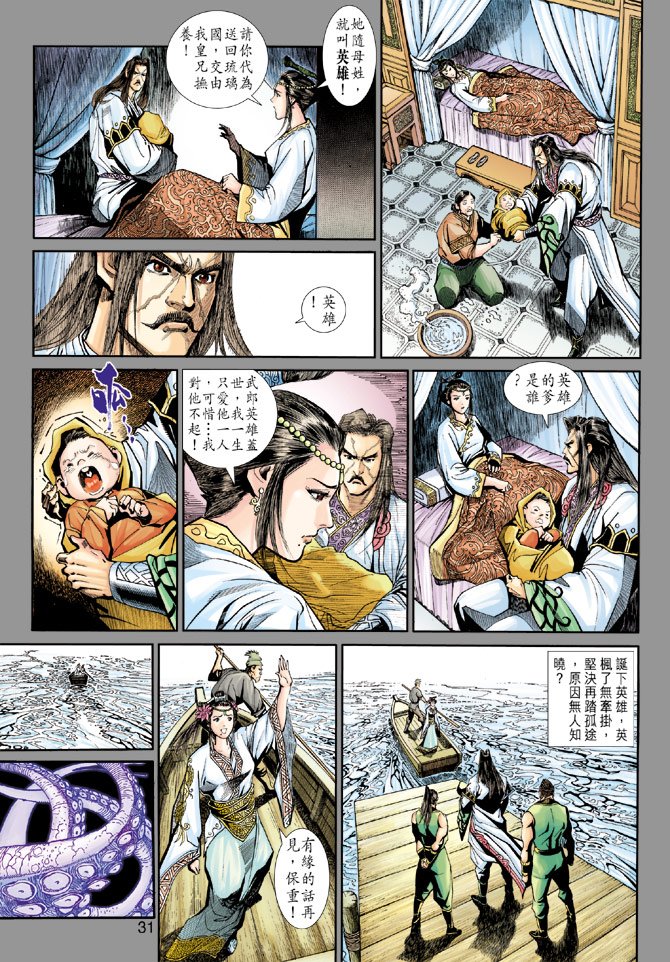 第58卷
