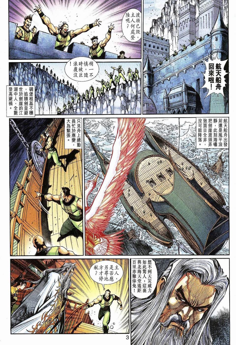 第59卷