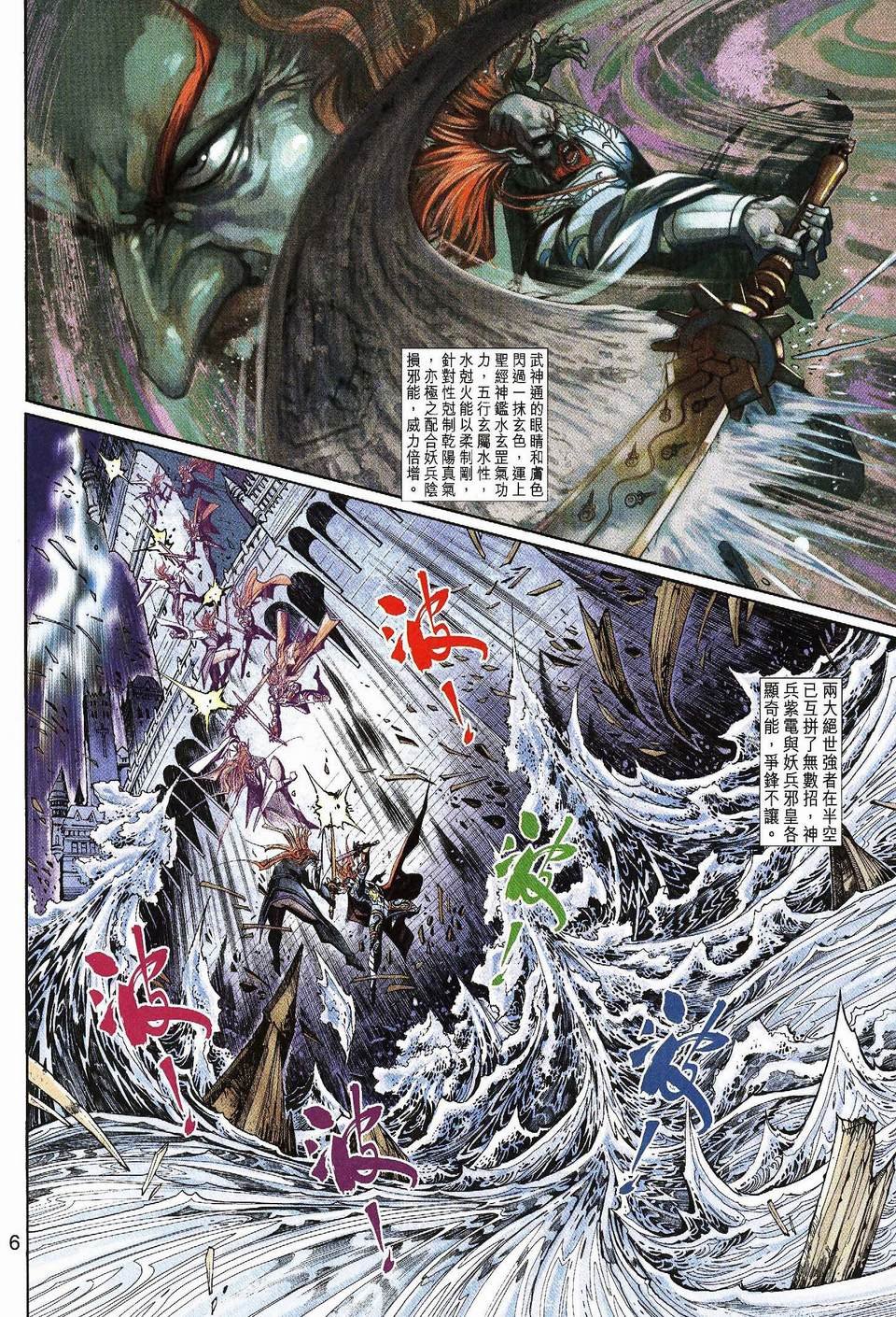 第59卷