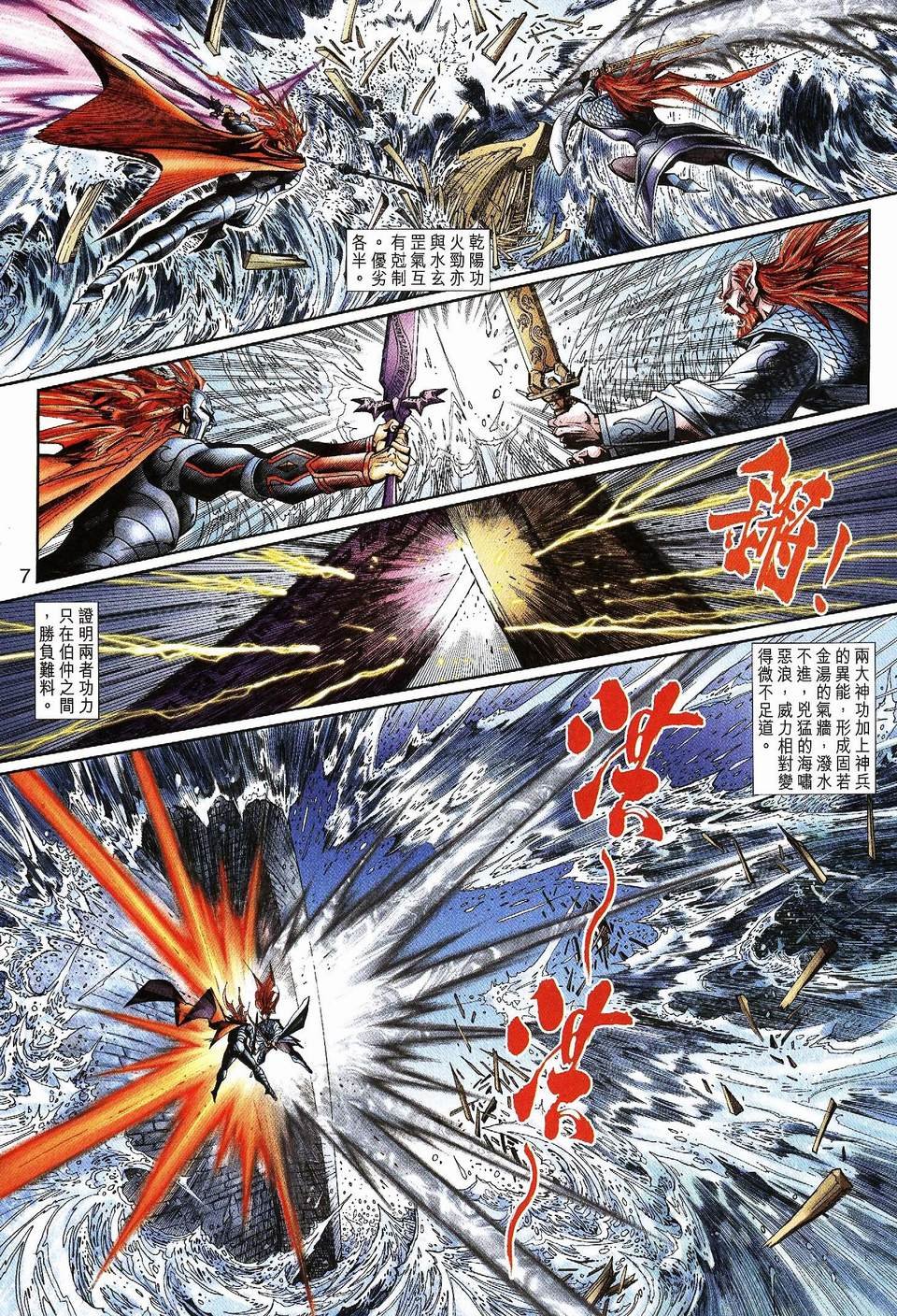 第59卷