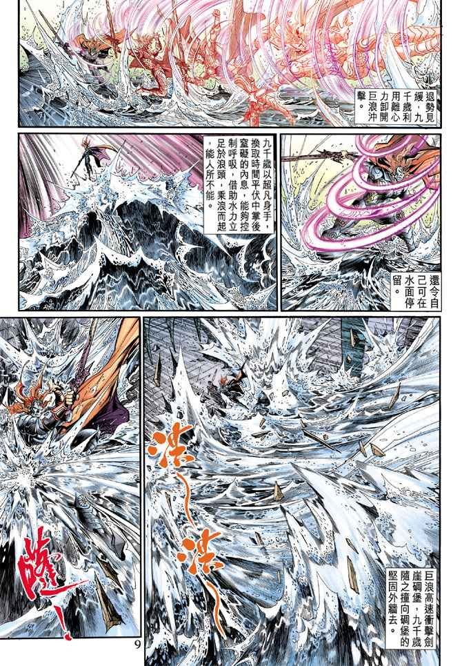 第59卷