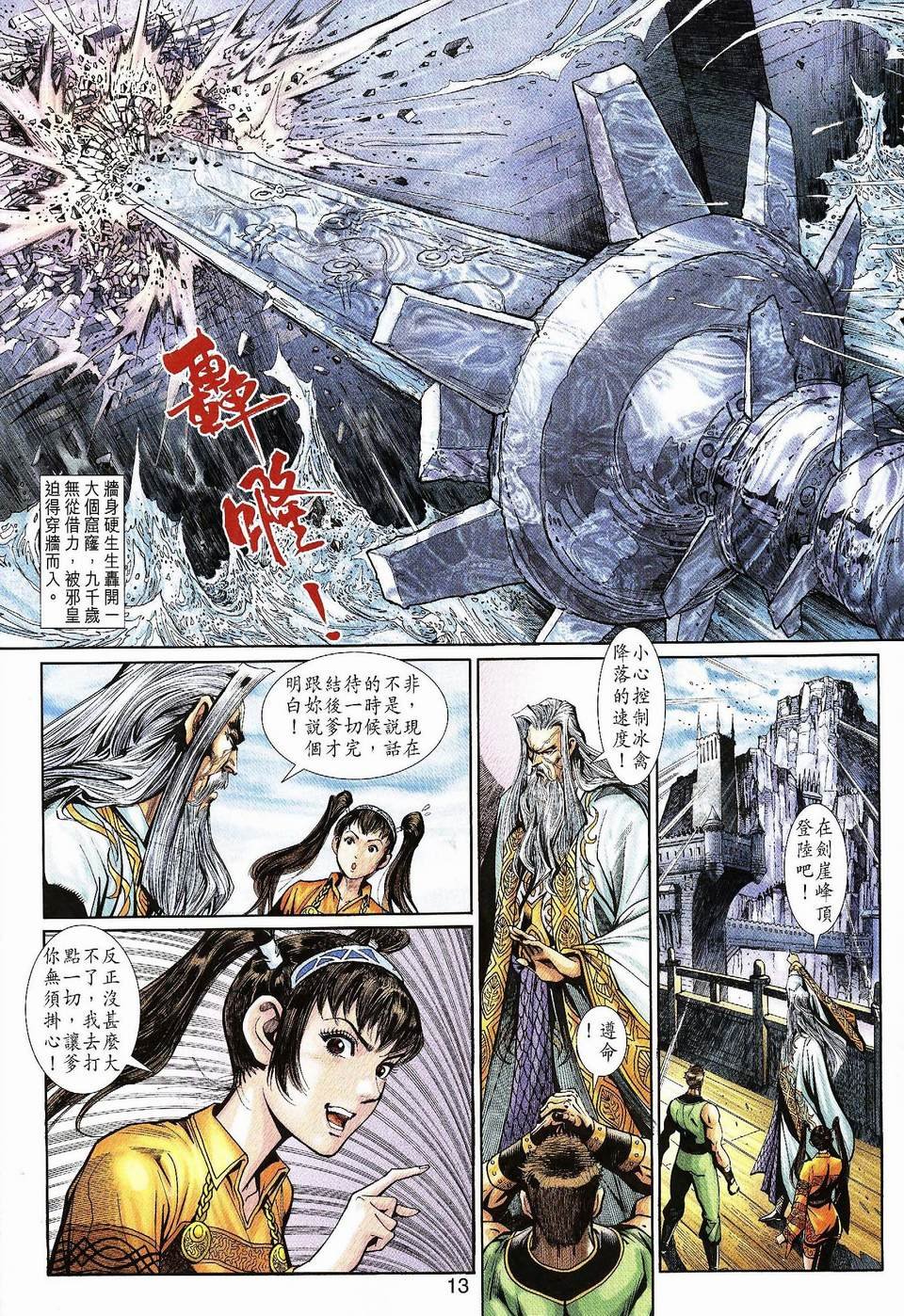 第59卷