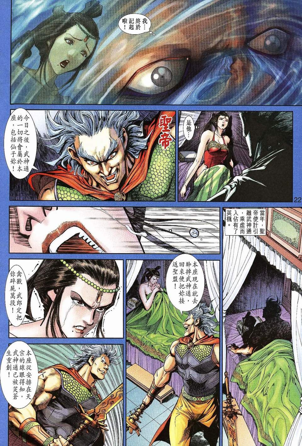 第59卷