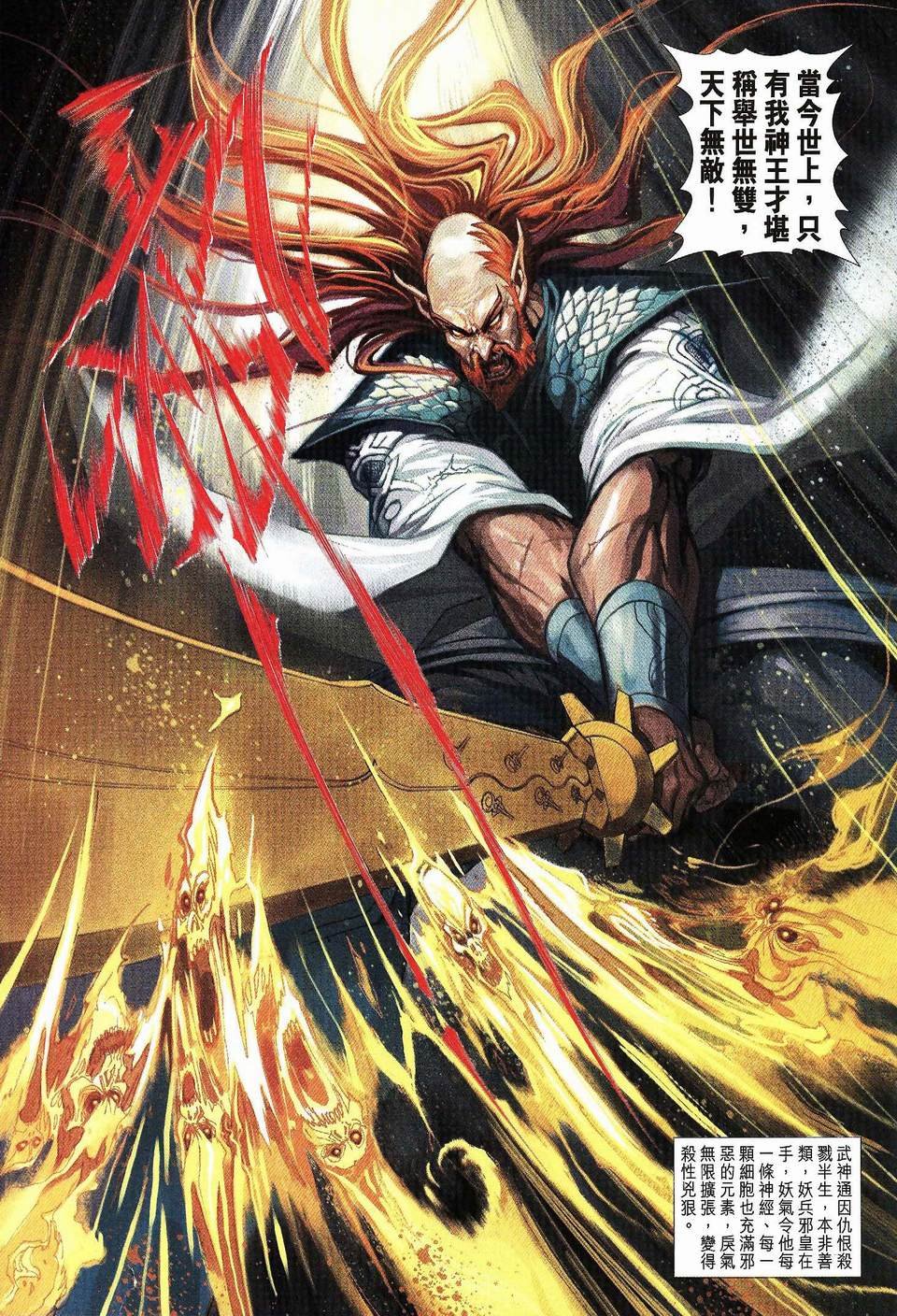第59卷