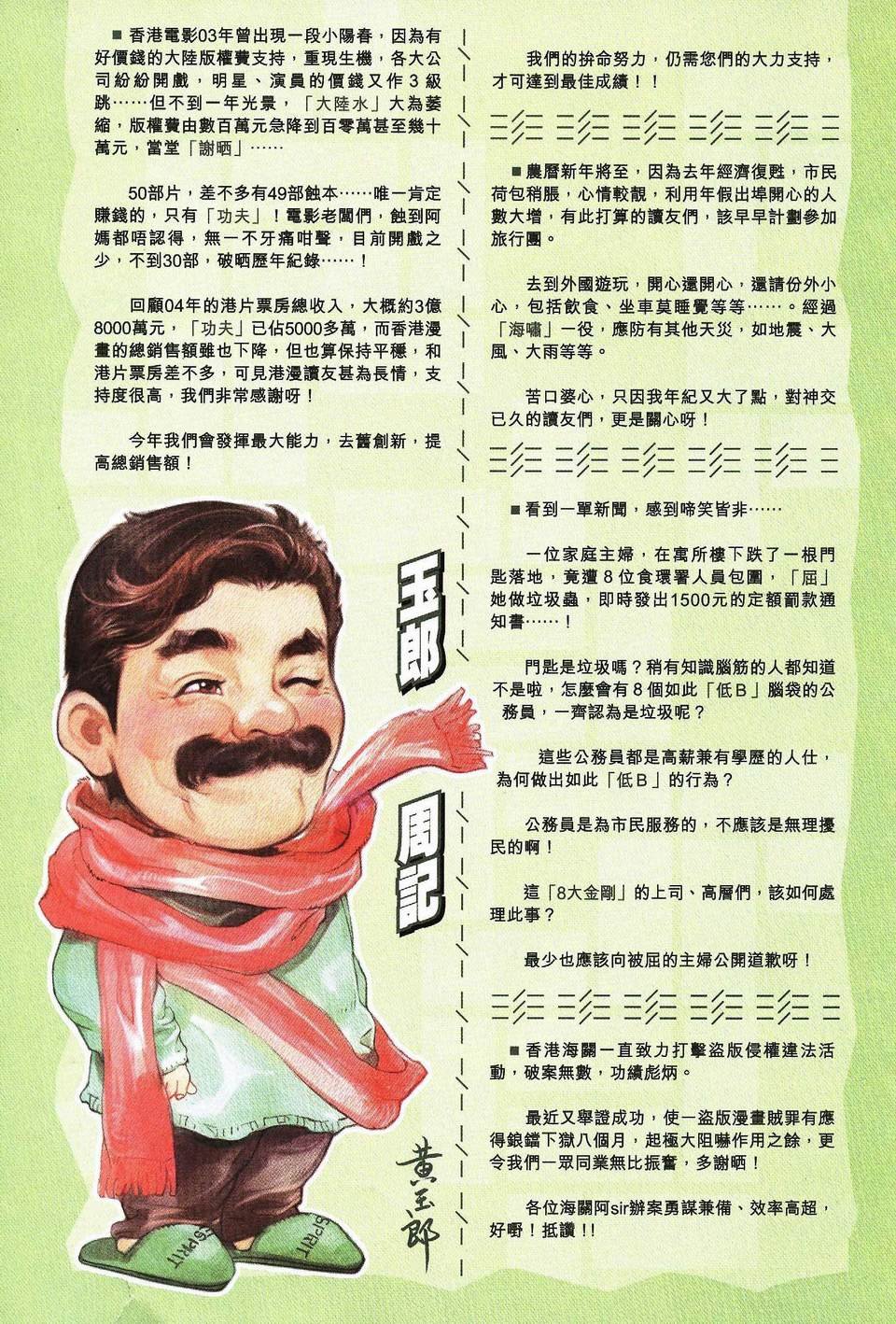 第59卷