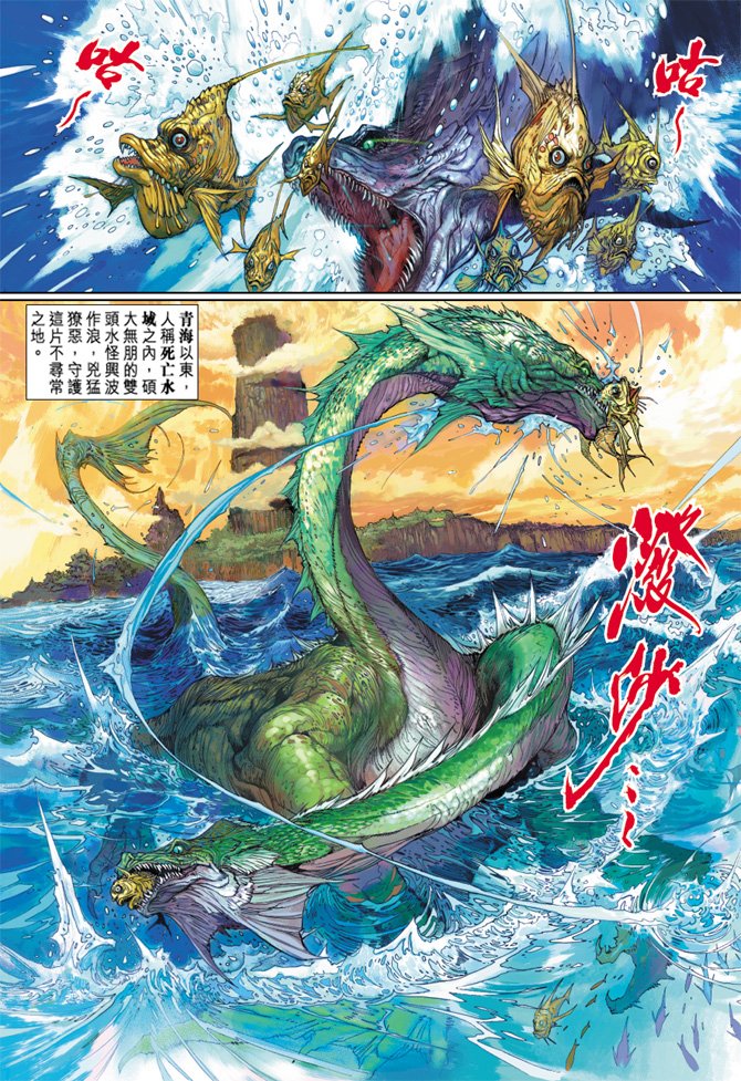 第6卷