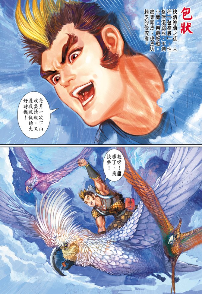 第6卷