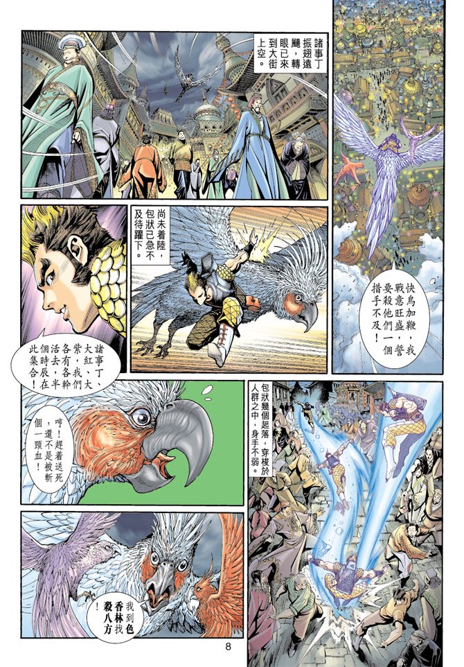 第6卷