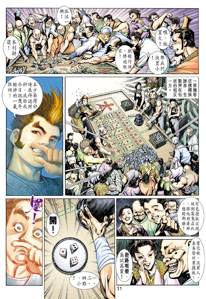 第6卷