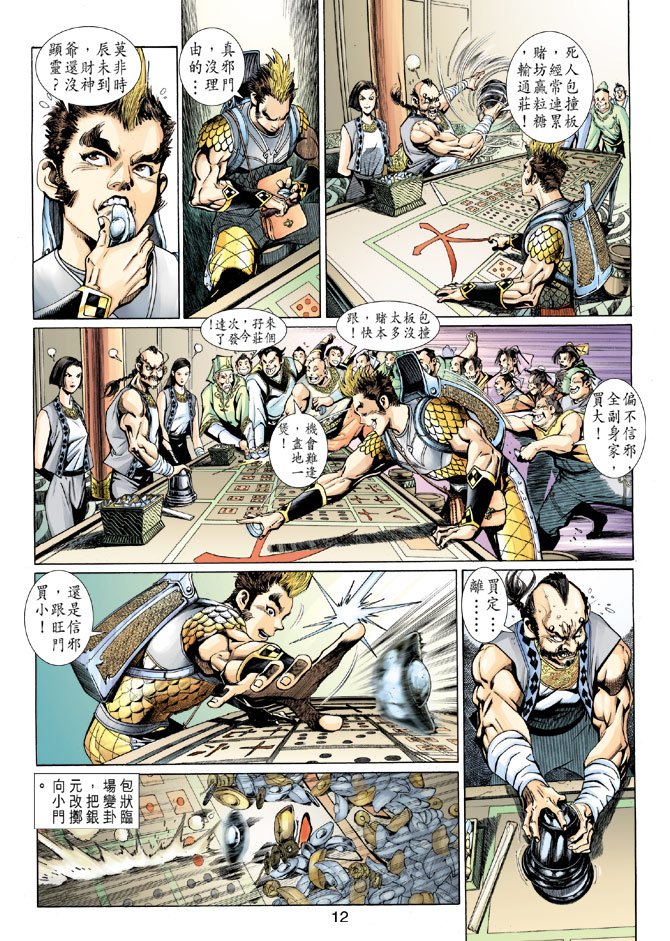 第6卷