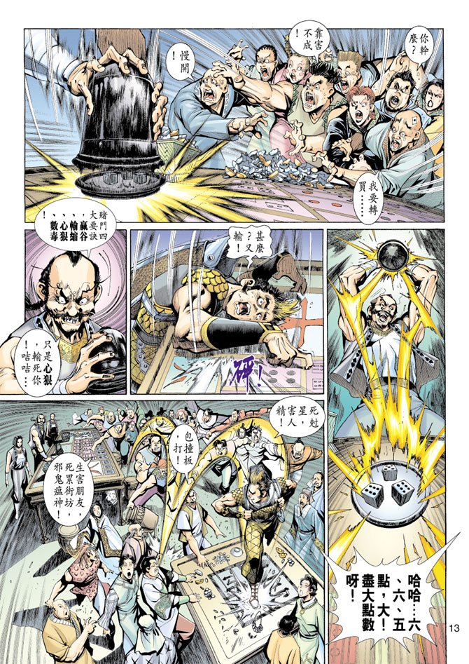 第6卷