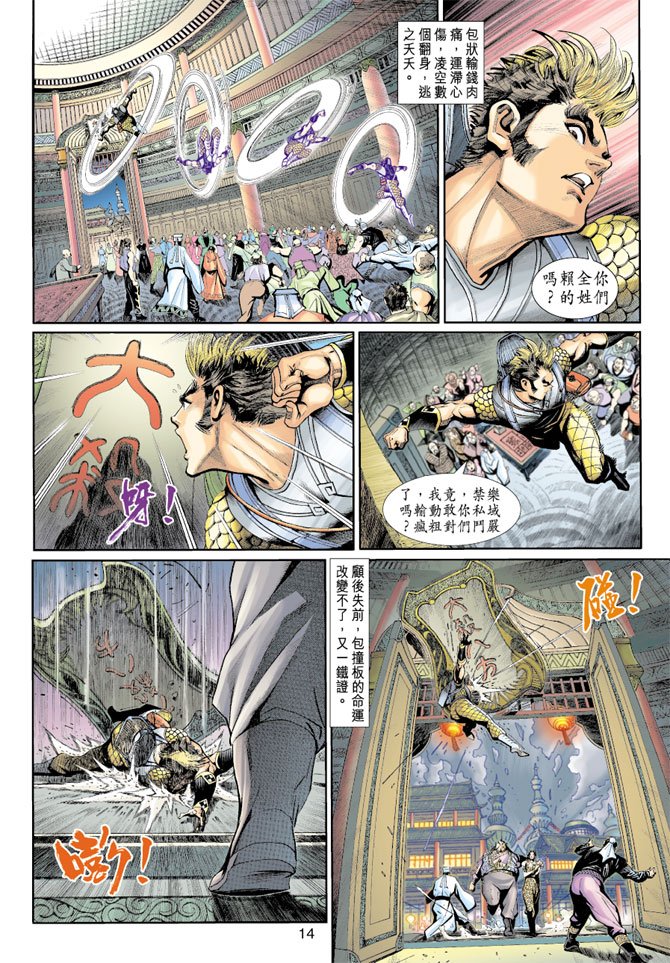 第6卷