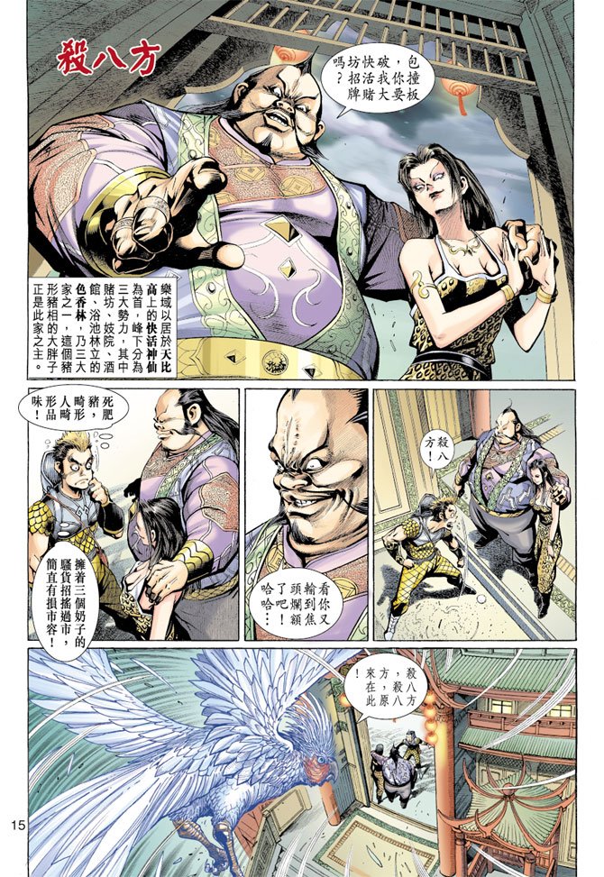 第6卷