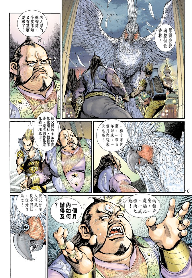 第6卷
