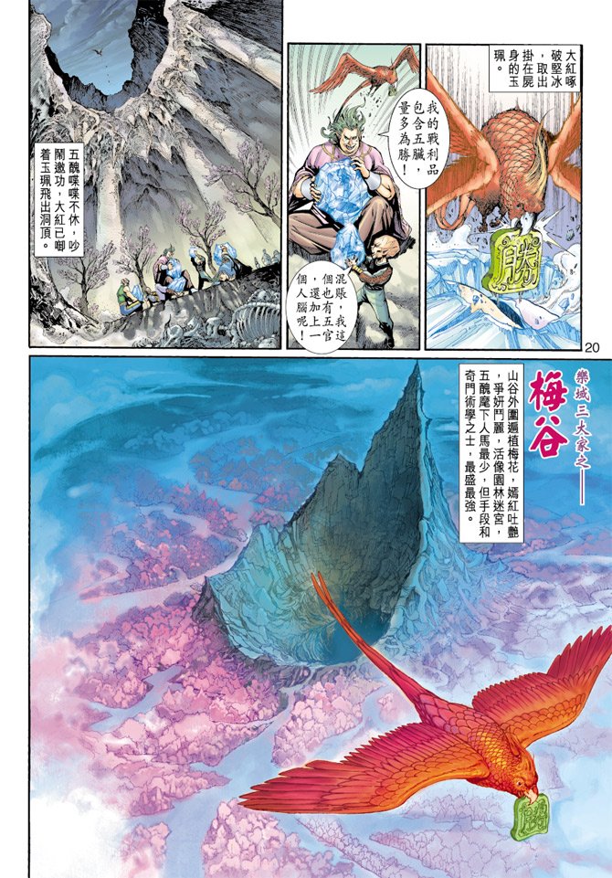 第6卷