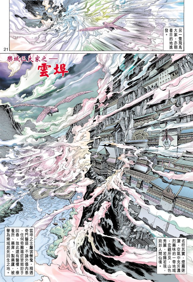 第6卷