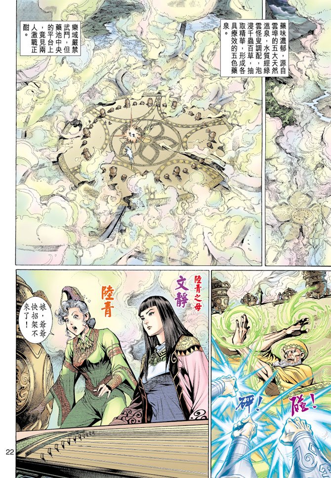 第6卷