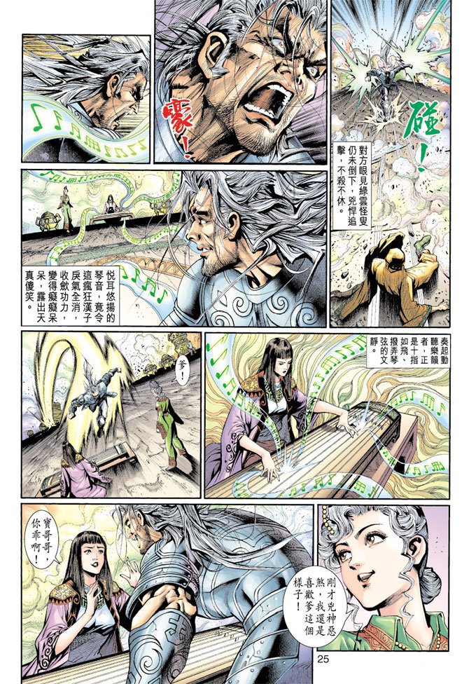 第6卷
