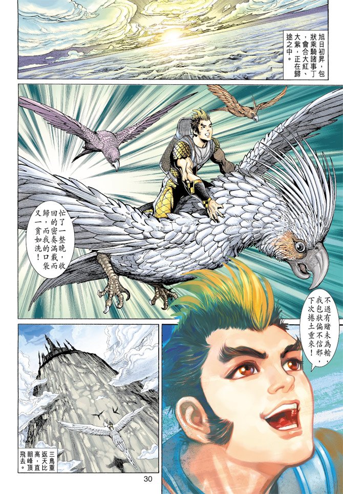 第6卷