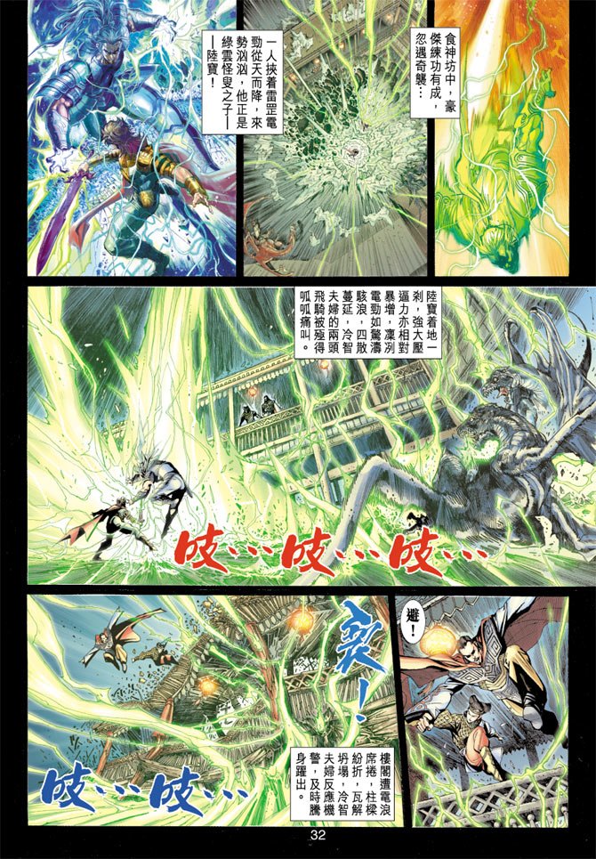 第6卷