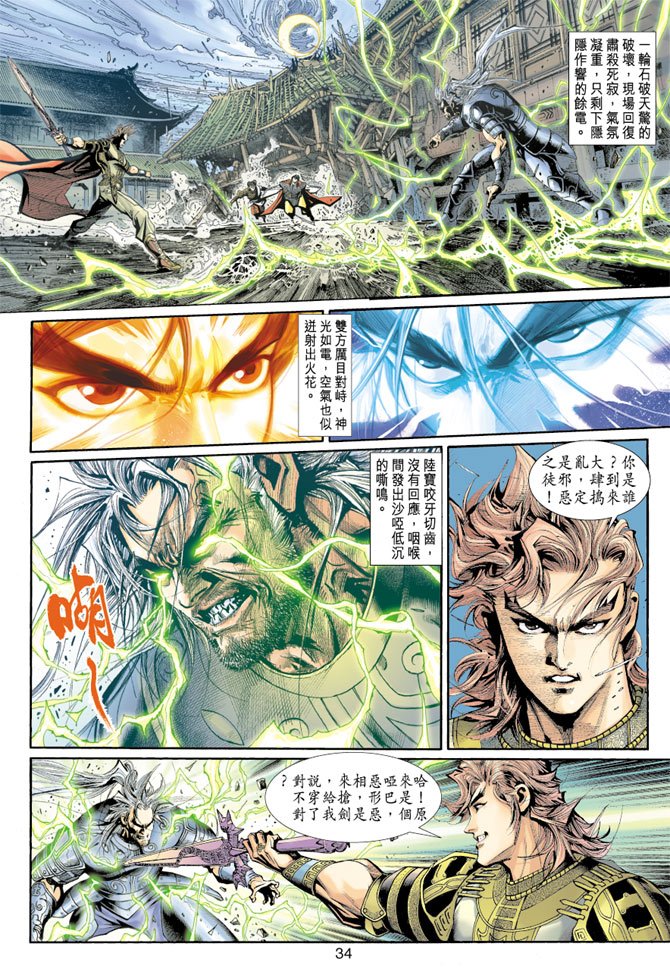 第6卷