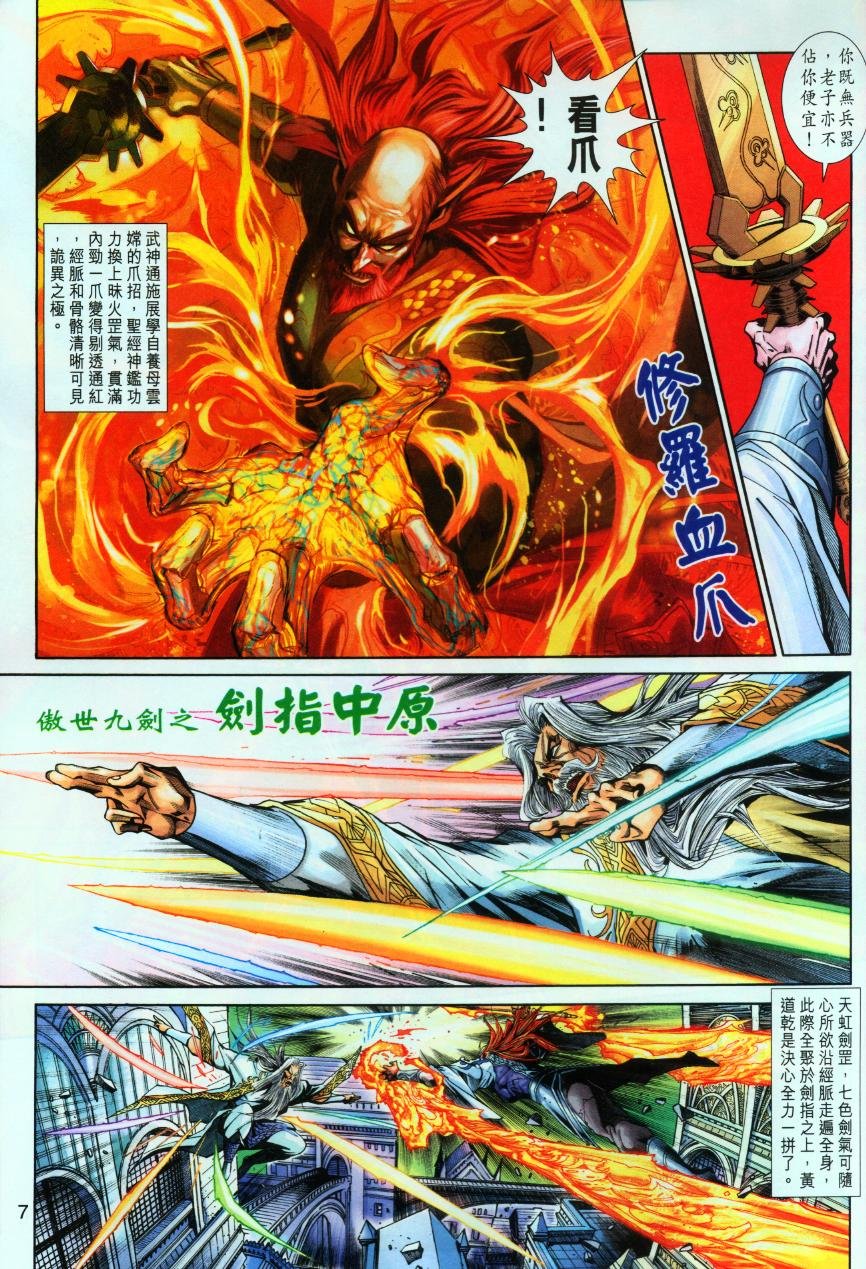 第60卷