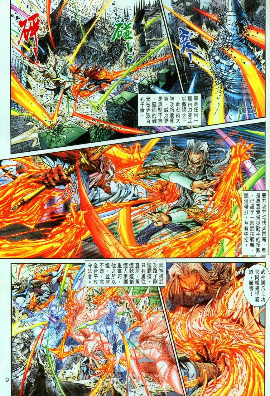 第60卷