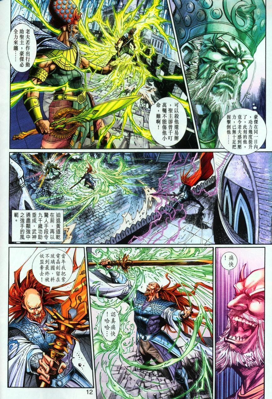 第60卷